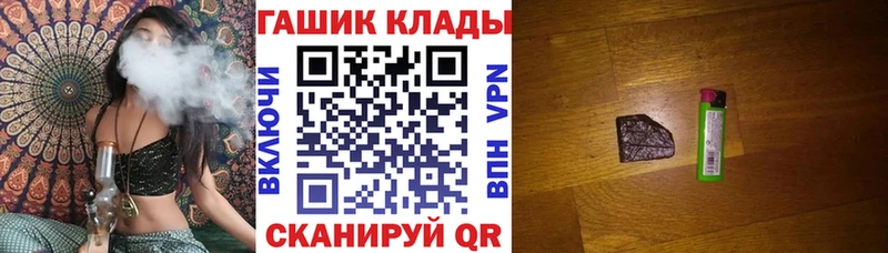 Купить наркотики цена Донской Гашиш  Кокаин  ГЕРОИН  Альфа ПВП  Конопля  Меф мяу мяу 