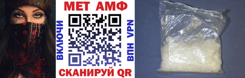 мориарти клад  Донской  АМФЕТАМИН 98% 