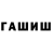 Кетамин VHQ Ashwin AJASH