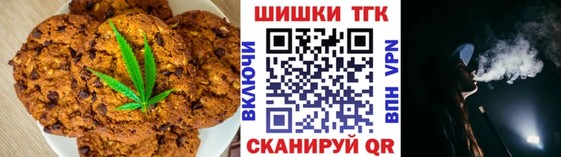 хочу наркоту  Донской  Cannafood конопля 
