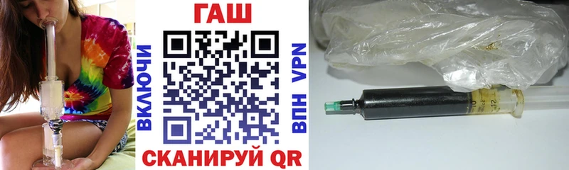 где купить наркоту  Донской  ГАШ хэш 