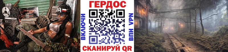 даркнет сайт  Донской  ГЕРОИН хмурый 