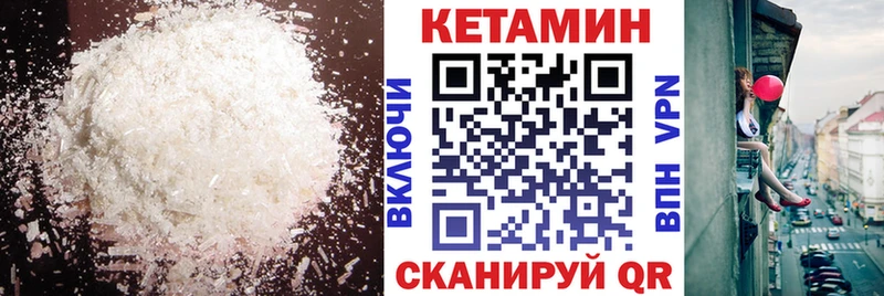 хочу   Донской  Кетамин ketamine 