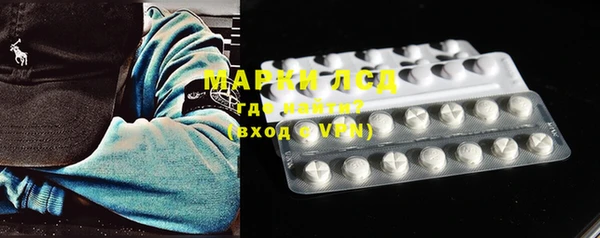 spice Белоозёрский