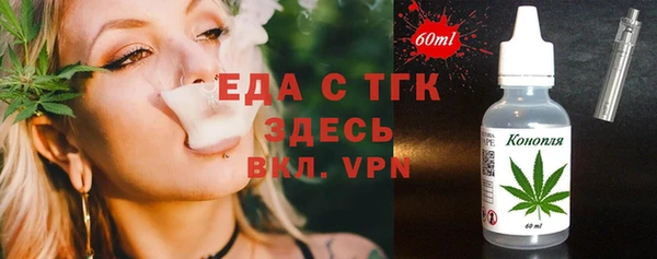 spice Белоозёрский