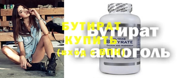 spice Белоозёрский