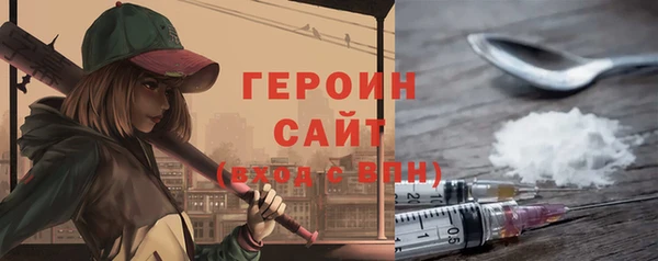 spice Белоозёрский
