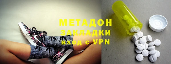 альфа пвп Белокуриха