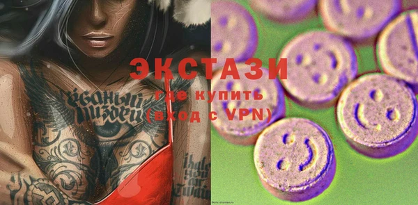 гидра Рославль