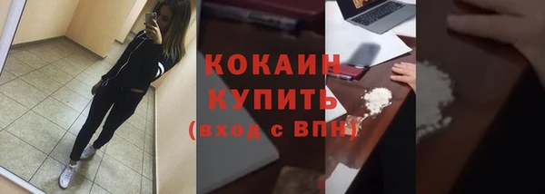 COCAINE Беломорск