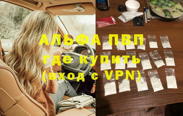 jwh Россошь