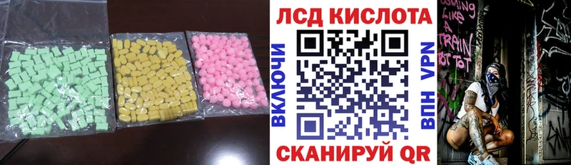ЛСД экстази ecstasy  Донской 