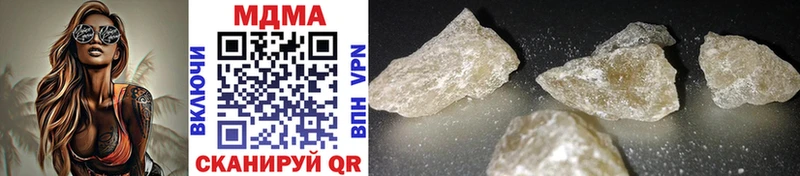 MDMA кристаллы  купить наркотики сайты  Донской 