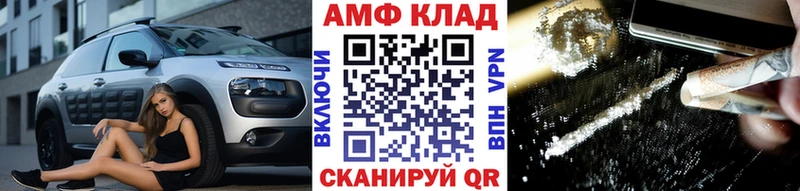купить закладку  Донской  Метамфетамин витя 