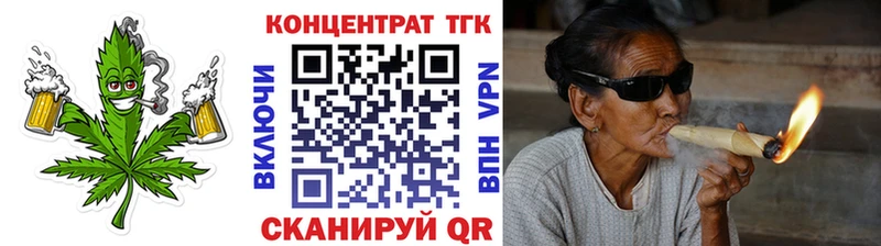 ТГК жижа  цены наркотик  Донской 